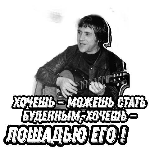 Sticker vysotskylive - 1