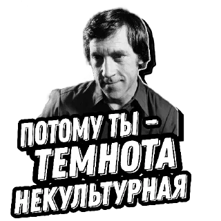 Sticker Высоцкий Live @vysotskylive - 3