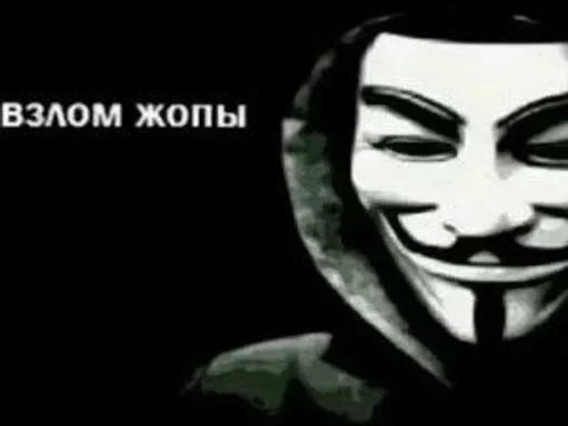 Анонимусы @stickers_teleg_telegramstickeri - 