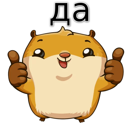 клипарт мультипликация юмор