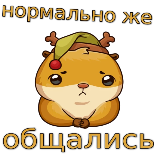 СМС мультипликация смайлик