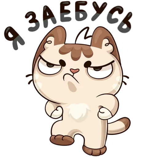 клипарт мультипликация иллюстрация