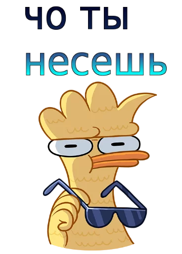 cartoon text clipart