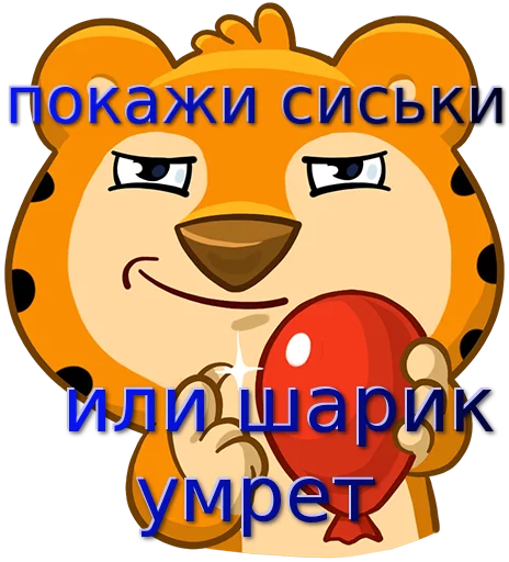 СМС клипарт мультипликация