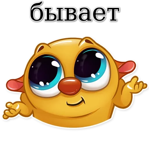 мультфильм клипарт мультипликация