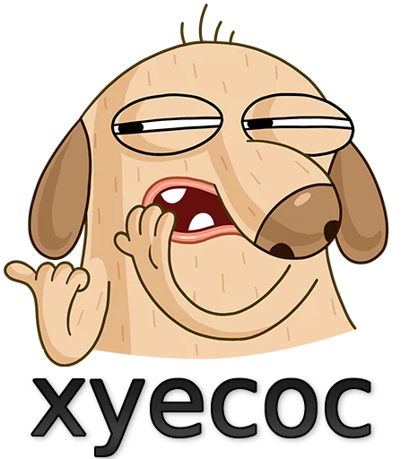 клипарт иллюстрация рисование