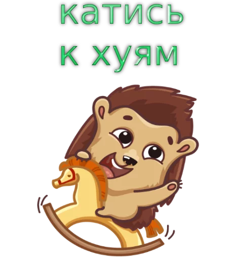 мультфильм клипарт СМС