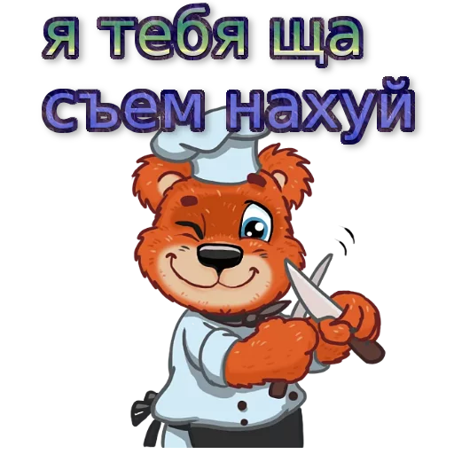 мультипликация СМС мультипликация