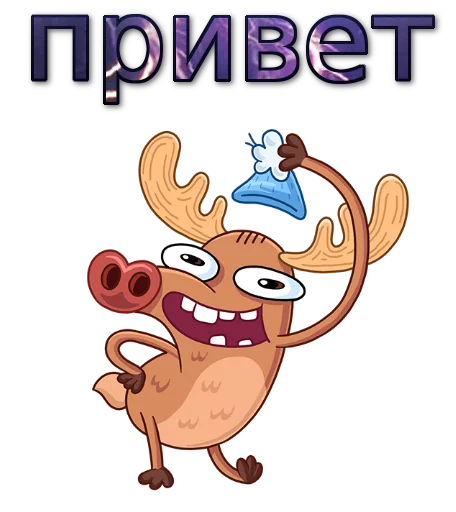 клипарт мультфильм мультипликация