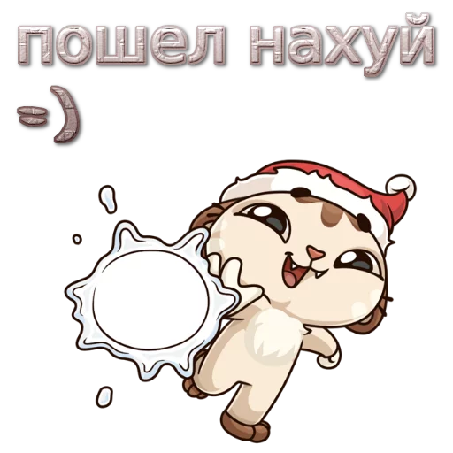 СМС иллюстрация клипарт