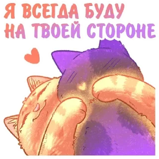 Sticker @stickeri_tg 💋<-- стикеры тут - 0