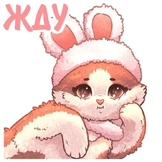 Sticker @stickeri_tg 💋<-- стикеры тут - 8