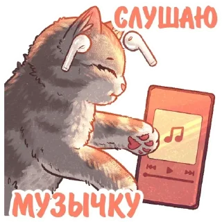 Sticker @stickeri_tg 💋<-- стикеры тут - 5