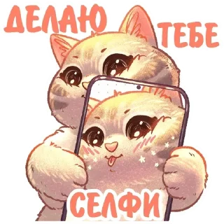 Sticker @stickeri_tg 💋<-- стикеры тут - 11