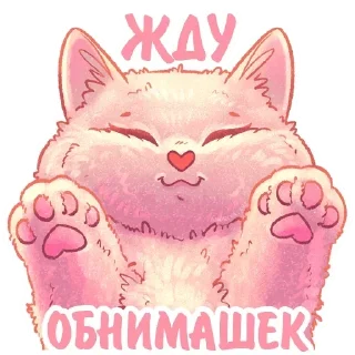 Sticker @stickeri_tg 💋<-- стикеры тут - 4