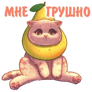Sticker @stickeri_tg 💋<-- стикеры тут - 9