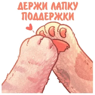 Sticker @stickeri_tg 💋<-- стикеры тут - 10
