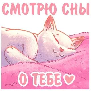 Sticker @stickeri_tg 💋<-- стикеры тут - 6