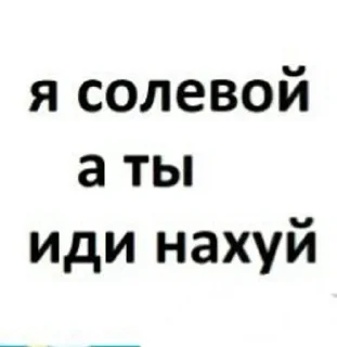 Sticker Больше стикеров: @sticerru - 1