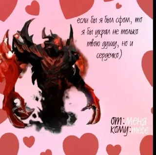 Sticker Больше стиков тут: @stikery4 - 8