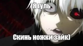 Sticker Больше стиков тут: @stikery4 - 2