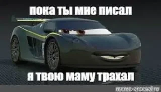 Sticker Больше стиков тут: @stikery4 - 1