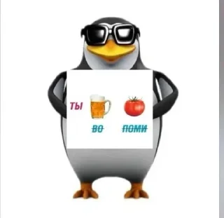 Sticker Больше стиков тут: @stikery4 - 11