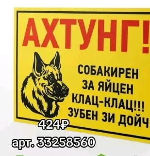 Sticker Больше стиков тут: @stikery4 - 6