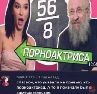 Sticker Больше стиков тут: @stikery4 - 4