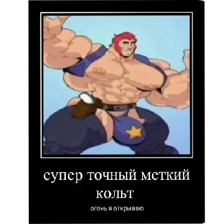 Sticker Больше стиков тут: @stikery4 - 9