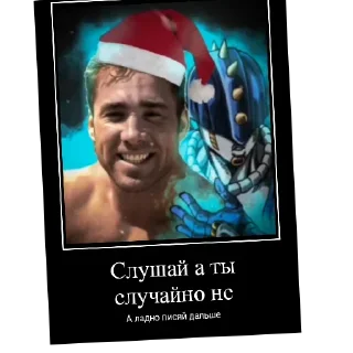 Sticker Больше стиков тут: @stikery4 - 8