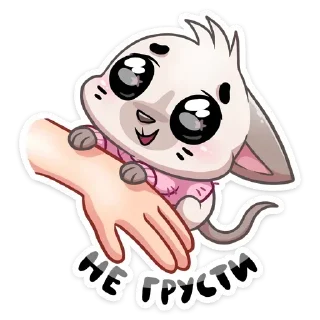 Sticker Больше стиков тут: @stikery4 - 5