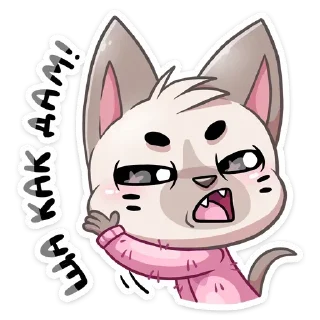 Sticker Больше стиков тут: @stikery4 - 7