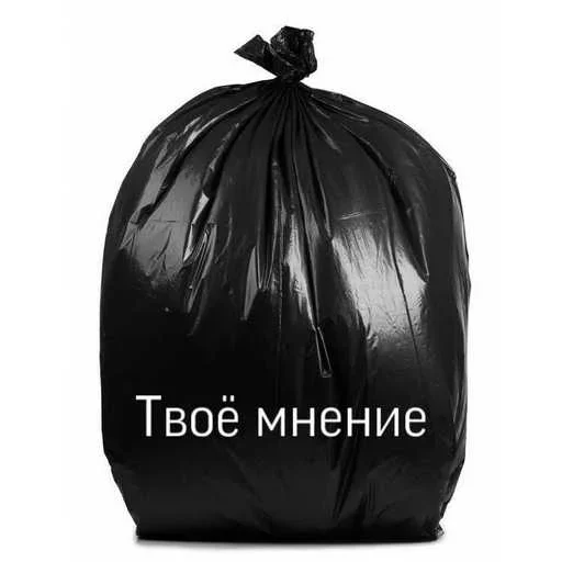 Больше стиков тут: @stikery4 - 