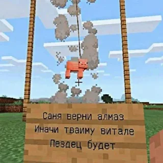 Стикер Больше стиков тут: @stikery4 - 6