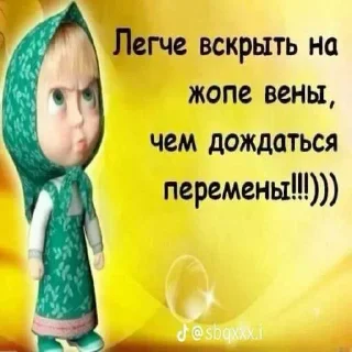 Стикер Больше стиков тут: @stikery4 - 9