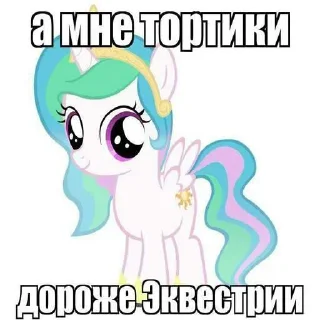 Стикер Больше стиков тут: @stikery4 - 7