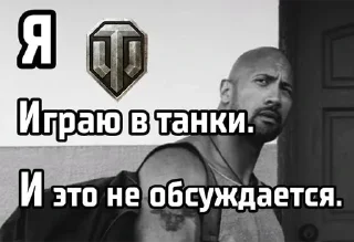 Стикер Больше стикеров 👉🏻 @stickertg4 - 8