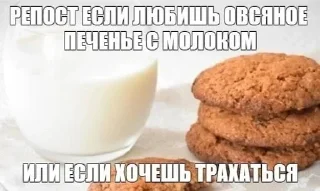 Sticker Больше стикеров 👉🏻 @stickertg4 - 9