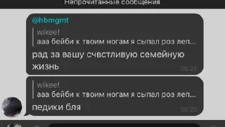 Sticker Больше стикеров 👉🏻 @stickertg4 - 1