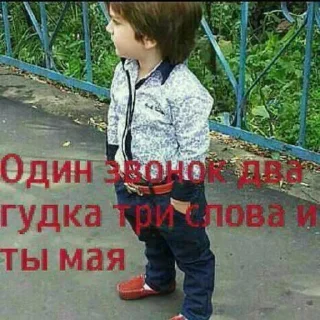 Sticker Больше стиков тут: @stikery4 - 6