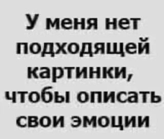 Sticker Больше стиков тут: @stikery4 - 3