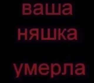 Sticker Больше стиков тут: @stikery4 - 8