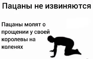 Sticker Больше стиков тут: @stikery4 - 11