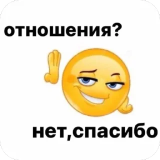 Sticker Больше стиков тут: @stikery4 - 5