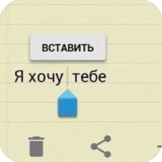 Sticker Больше стиков тут: @stikery4 - 3