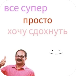 Sticker Больше стиков тут: @stikery4 - 4