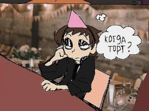 Sticker wWiQCOzRaG_by_WmojiBot - 1