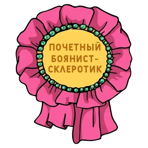 Стикер wWlLnrzfIe_by_stickers_stealer_bot - 1