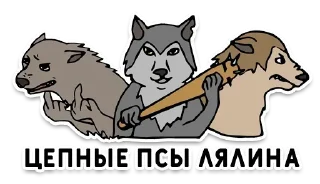 Стикер Больше стикеров: @sticerru - 11